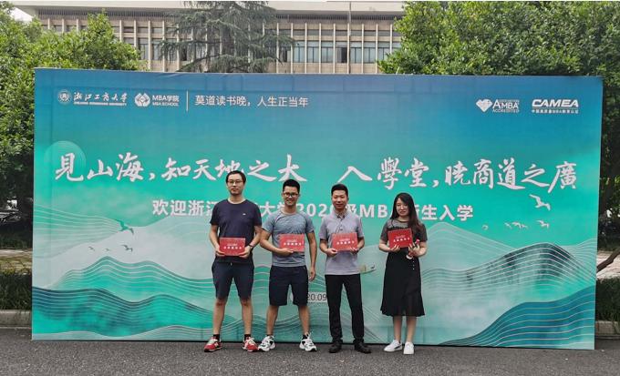 學費公司出！我司四名員工MBA入學