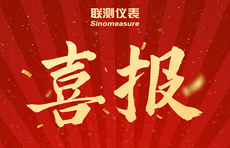 80萬(wàn)臺(tái)！我司壓力變送器銷量新突破