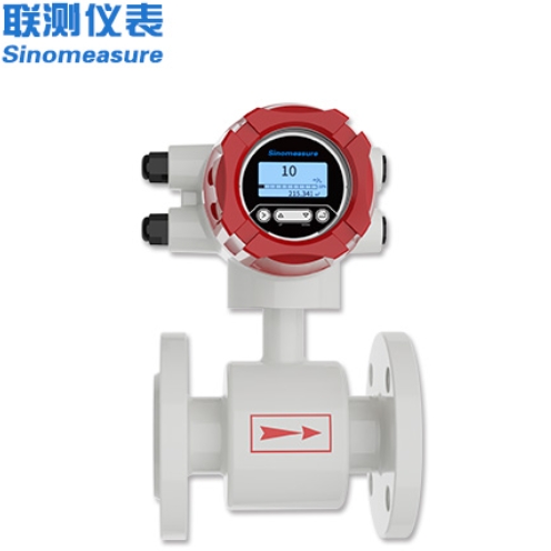 <strong>電磁流量計DN700++1.0MPa</strong>