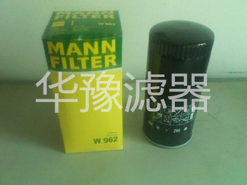 曼牌油過(guò)濾器W962