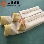 針刺氈過濾袋生產(chǎn)廠家華豫